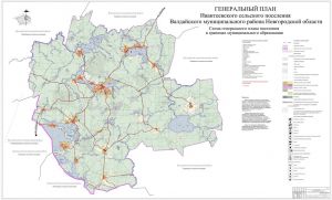 Схема генерального плана поселения в границах муниципального образования