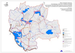 Карта санитарно-защитных, водоохранных и иных зон с особыми условиями использования территорий